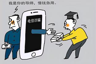 江南平台app下载官网安装教程截图4